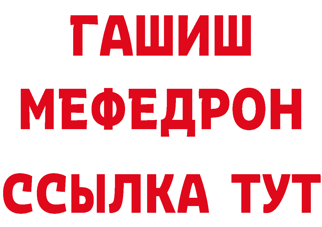 ТГК вейп с тгк вход сайты даркнета мега Тюкалинск